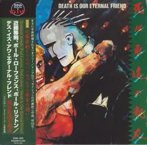 Toshinori Kondo, Paul Lovens, Paul Lytton - Death Is Our Eternal Friend (2003)