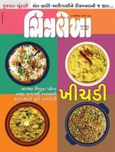 Chitralekha Gujarati Edition - 20 નવેમ્બર 2017