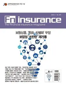 Fn Insurance – 09 6월 2023 (#None)
