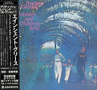 Ancient Grease - Women And Children First (1970) [Japanese Edition 2008]