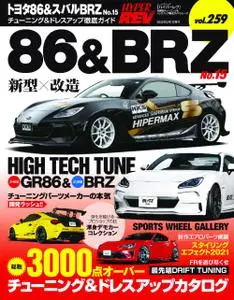 ハイパーレブ HYPER REV - 12月 25, 2021