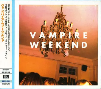 Vampire Weekend - Vampire Weekend (2008) + Contra (2010) Japanese Editions