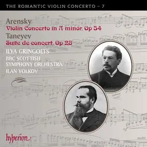 Ilya Gringolts, Ilan Volkov - The Romantic Violin Concerto 7: Taneyev & Arensky: Violin Concertos (2009)