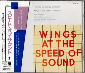 Wings - Wings At The Speed Of Sound (1976) {1993, Remastered Reissue, Japan}