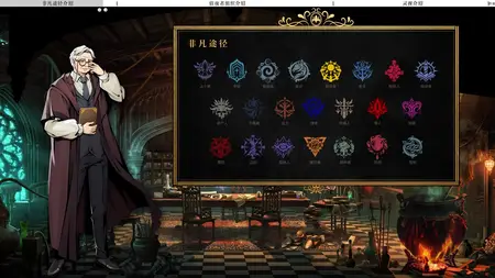 Lord of Mysteries - Old Neil's Mysticism Class - 02 (720p