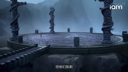Yishi Du Zun - 24