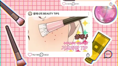 Yeosin Gangnim (True Beauty)   - " Yeosin Gangnim (True Beauty 7z" yEnc