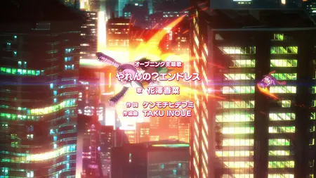 Ninkoro - S01E02