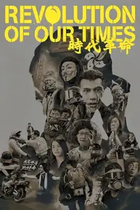 Revolution of Our Times (2021)