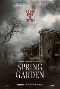 Spring Garden (2024)