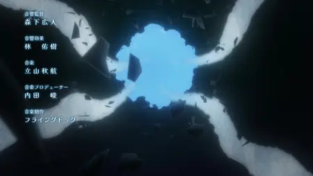 Aru Majo ga Shinu Made - 02