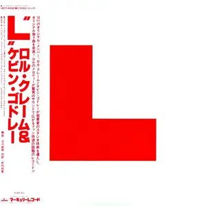 Godley & Creme - L (1978) [Japanese Edition 2010]