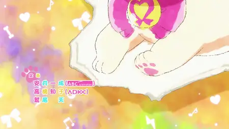 Wonderful Precure - 41