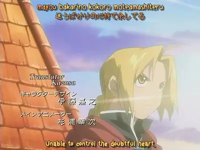 Fullmetal Alchemist 11 avi