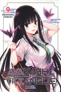 Ayakashi Triangle Tomos 9-11 (de 16)
