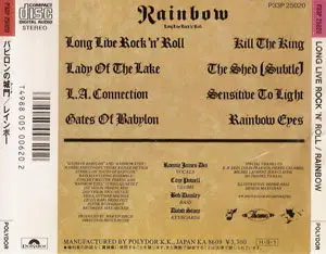 Rainbow - Long Live Rock 'n' Roll (1978) [Polydor P33P-25020, 1986]