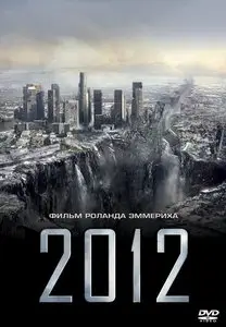 2012 / 2012 (2009)