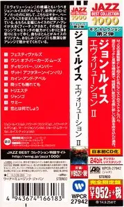 John Lewis - Evolution II (2000) {2014 Japan Jazz Best Collection 1000 Series 24bit WPCR-27942}