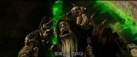 Warcraft (2016)