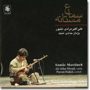 Ali-Akbar Morâdi, Samâe Mastâneh (Persian Classical Music)