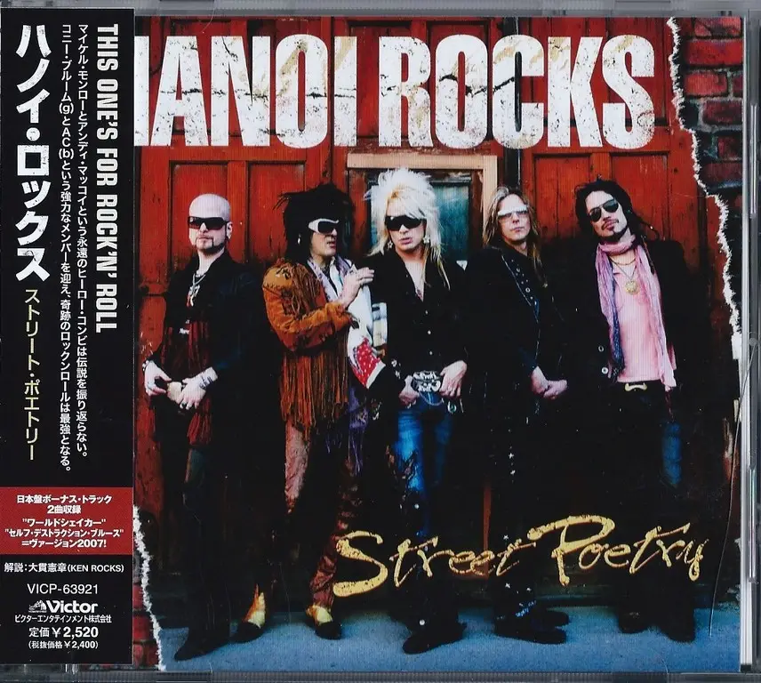 hanoi rocks street poetry hanoi rocks street poetry
