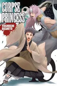 Corpse Princess v15 [Uasaha] (Yen Press)