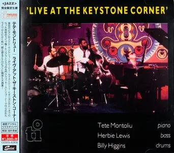 Tete  Montoliu - Live At The Keystone Corner (1979) {2015 Japan Timeless Jazz Master Collection Complete Series CDSOL-6308}