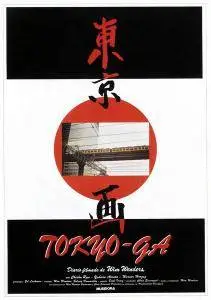 Tokyo-Ga (1985)