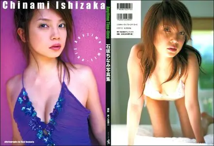 Anytime Tina-time - Chinami Ishizaka (05.02.2006)