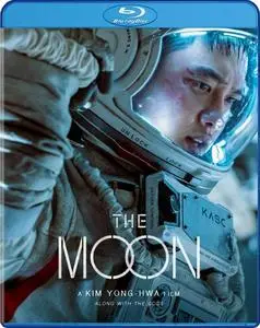 The Moon / Deo mun (2023)