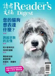 Reader's Digest 讀者文摘中文版 - 七月 2020
