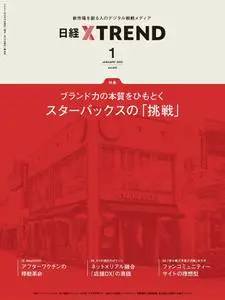 日経クロストレンド – 12月 2021