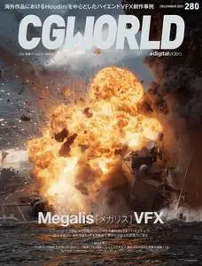 CGWORLD – 11月 2021