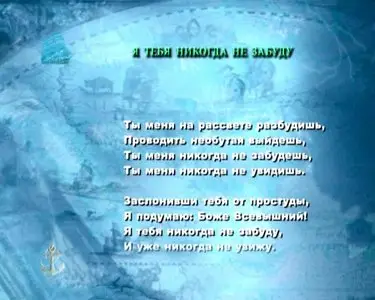 Юнона и Авось (1983)