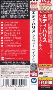 Eddie Harris - Silver Cycles (1968) {2013 Japan Jazz Best Collection 1000 Series WPCR-27474}