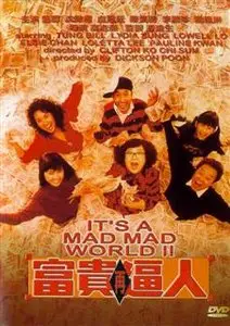 It’s a Mad, Mad, Mad World 2 (1988)