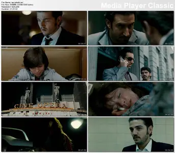 Just Walking (2008)