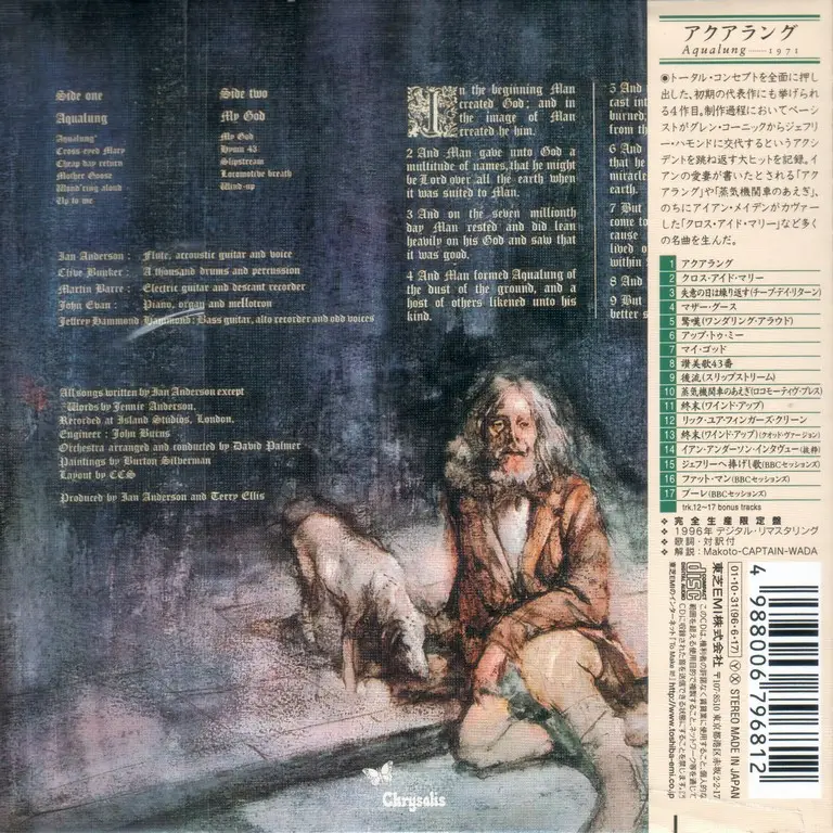 Jethro Tull - Aqualung (1971) {2001, Japanese Reissue, Remastered ...