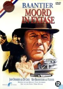 Murder in Ecstasy / Moord in extase (1984)