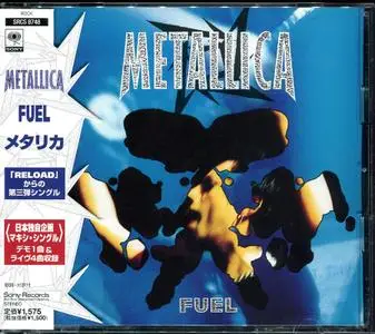 Metallica: Japanese Singles & EPs Collection (1996 - 2012)