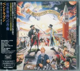 Pendragon - The Masquerade Overture (1996) {Japan 1st Press}