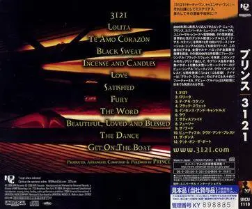 Prince - 3121 (2006) Japanese Press
