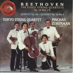 Beethoven: The Complete String Quartets - Tokyo String Quartet 9 CD Set (1993)