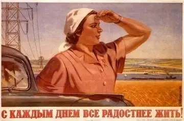 Posters of the USSR