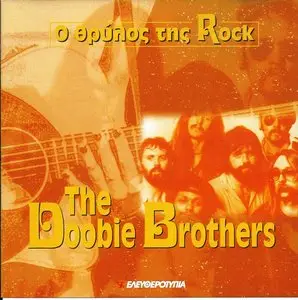 The Legend Of Rock - The Doobie Brothers (1996)