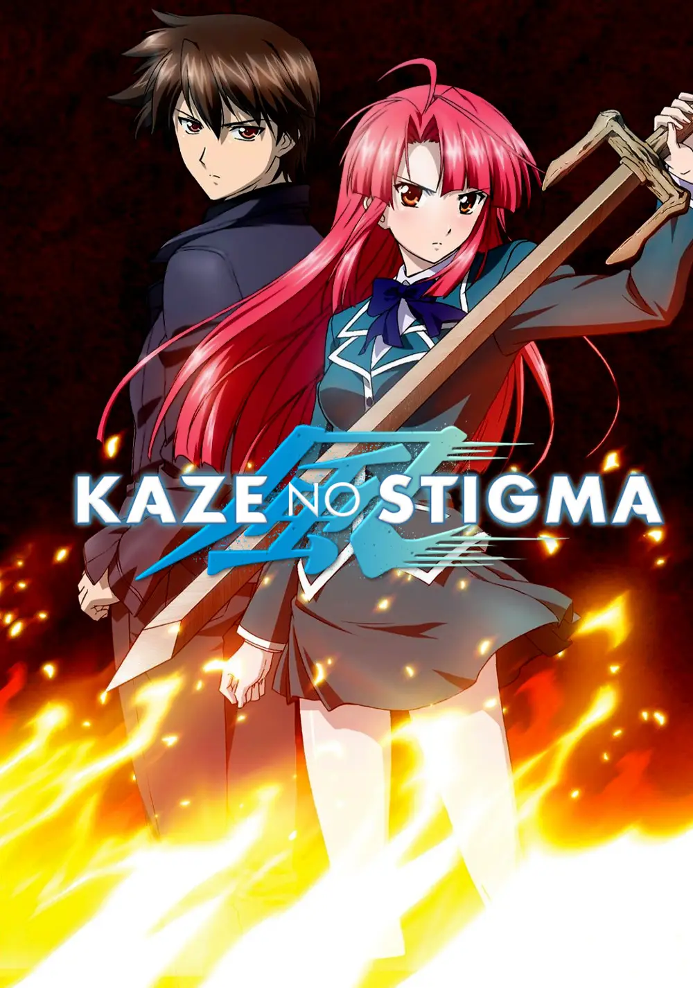 <b>Kaze</b> <b>no</b> <b>Stigma</b> (2007) .