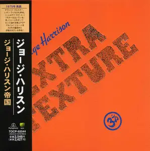 George Harrison - Extra Texture (1975) [Japan, TOCP-65544]