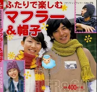 Scarves & Hats № 276 September 2002