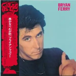 Bryan Ferry - These Foolish Things (1973) [2015, Japanese SHM-CD]