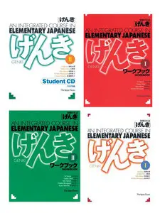 Genki: An Integrated Course in Elementary Japanese, 2 Volume-Set (Complete Books+Audio)